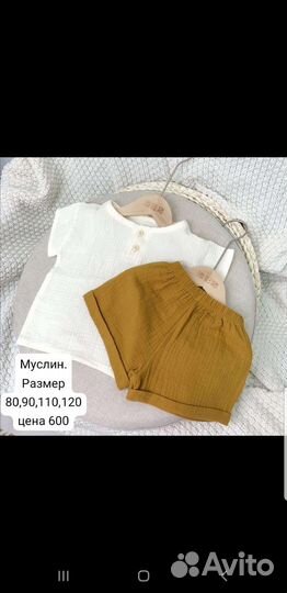 Одежда для девочек