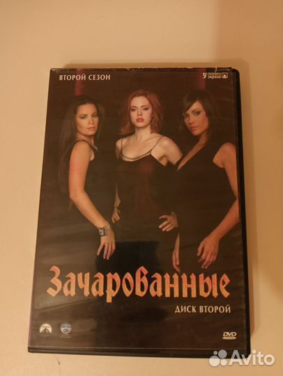 Зачарованные. Сериал. Диски