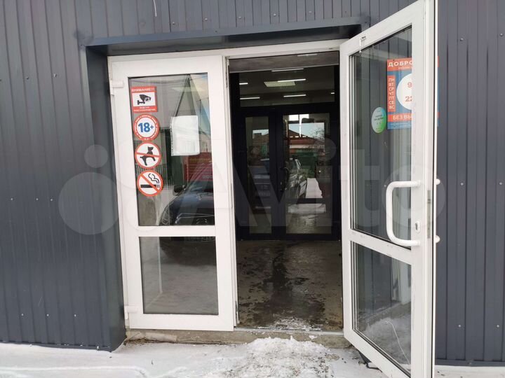 Свободного назначения, 280м2