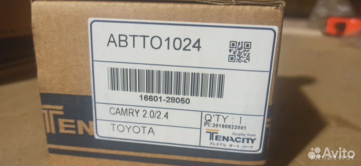 Натяжитель ремня Toyota 1AZ 2AZ abtto1024