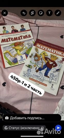 Школьные книги