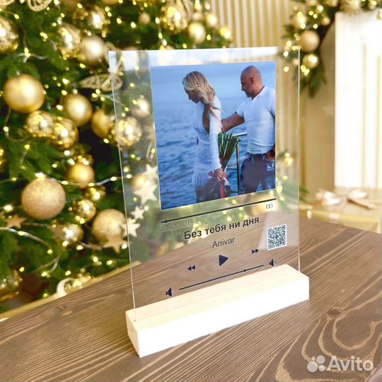 Рамка с музыкой / Лучший подарок