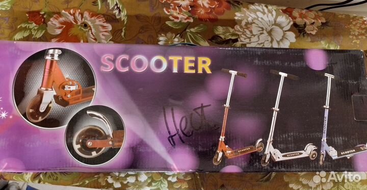 Самокат детский трехколесный новый (метал.)