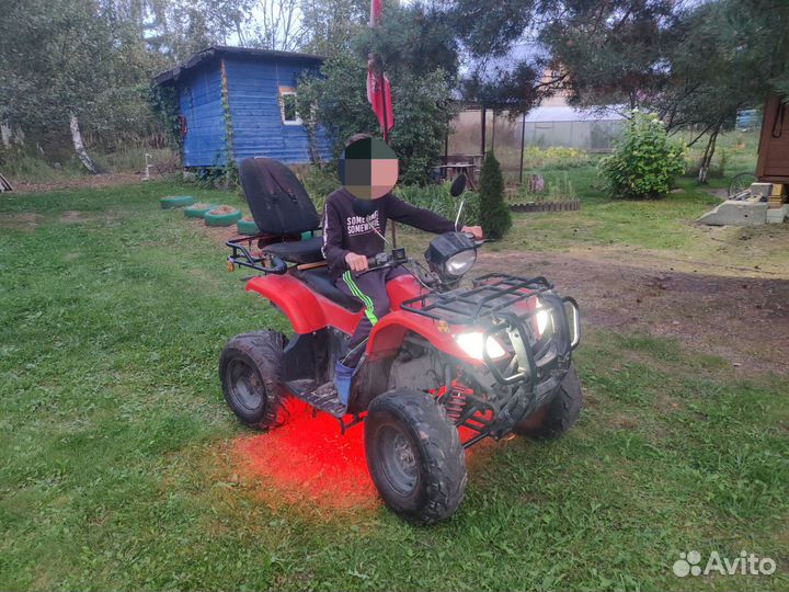 Квадрацикл армада 150