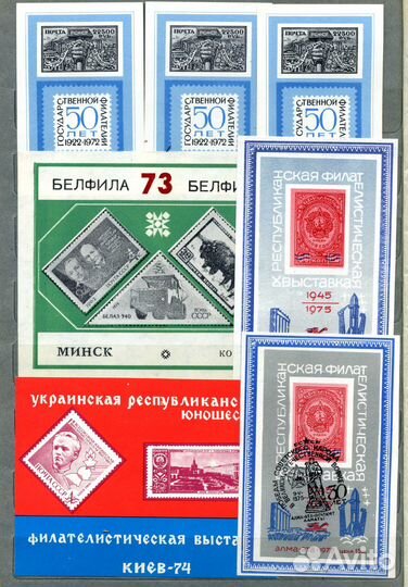 Редкие сувенирные листы