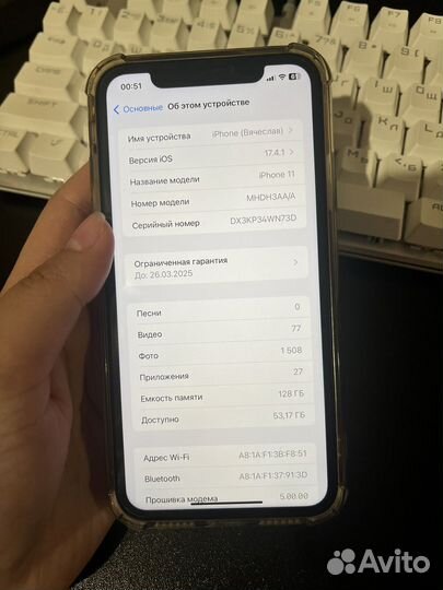 iPhone 11, 128 ГБ