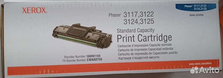 Картридж Xerox