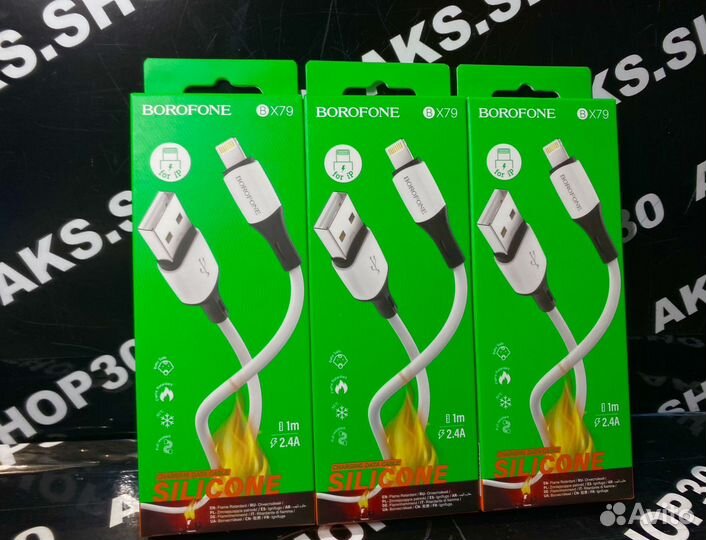 Кабель для iPhone