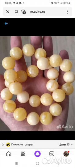 Янтарные бусы натуральные
