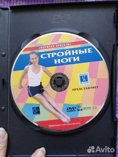 DVD-диски для создания идеальной фигуры