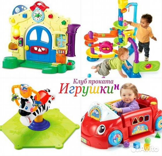 Качели, ходунки, горки. прокат. Батуты, игрушки