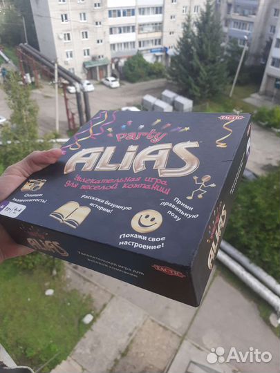Настольная игра alias