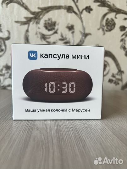 Умная колонка маруся