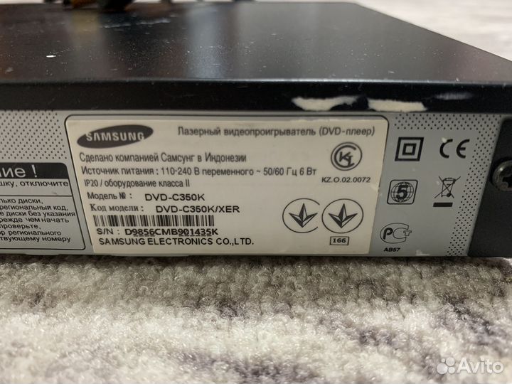 Dvd плеер