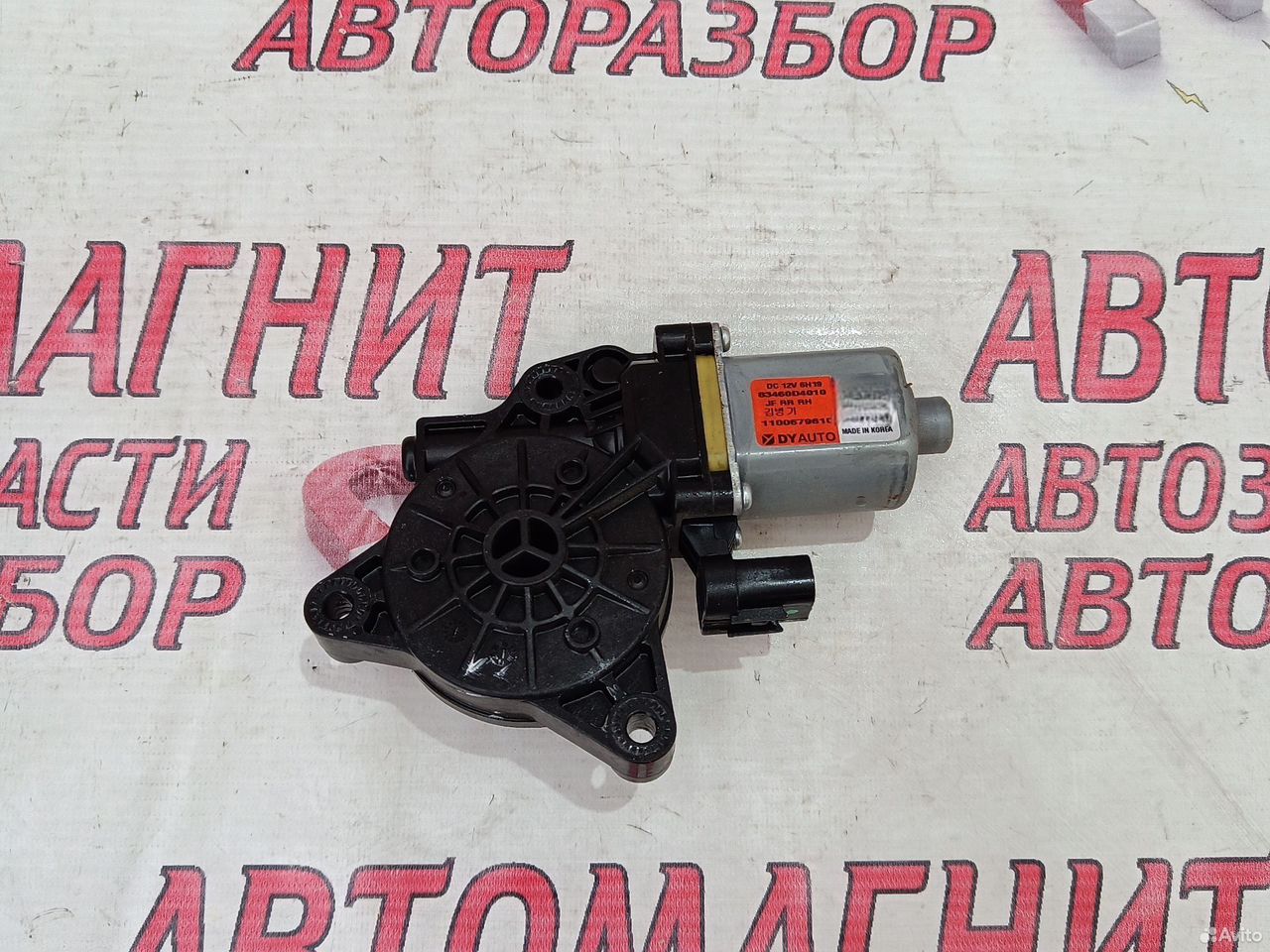 Моторчик стеклоподьемника задний Киа Оптима 4 JF