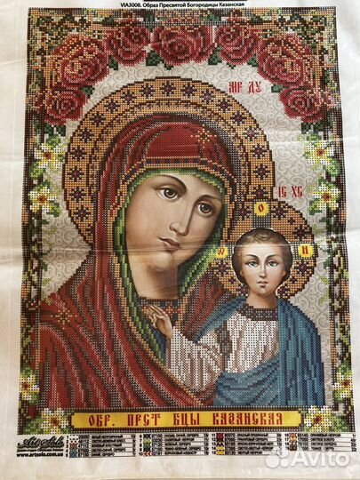 Канва для вышивания бисером