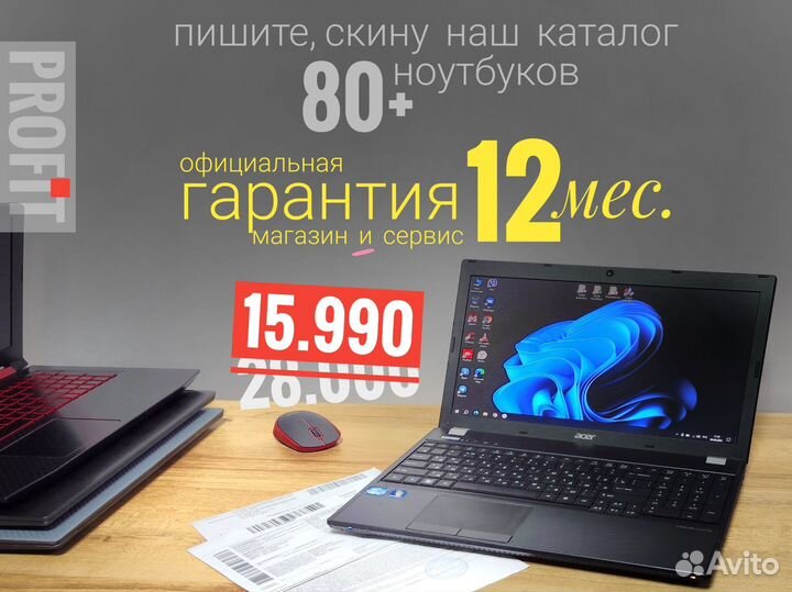 Быстрый Ноутбук Acer