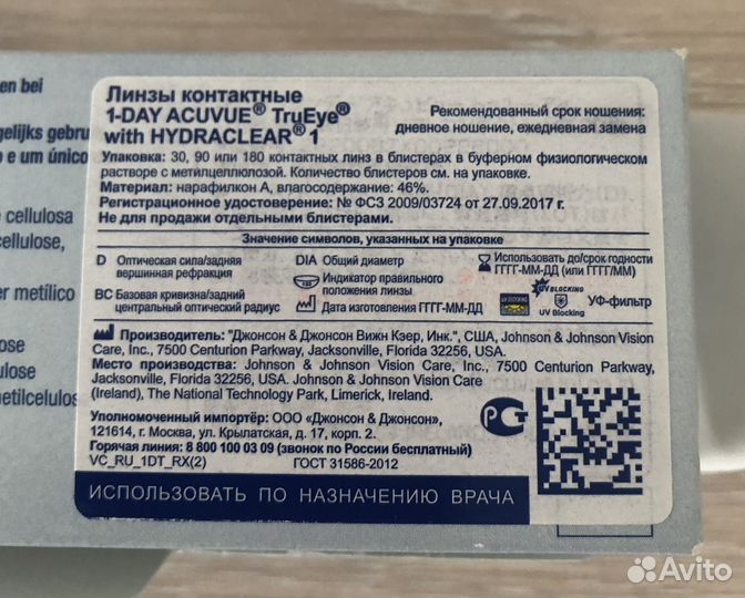Линзы acuvue trueye 1 day