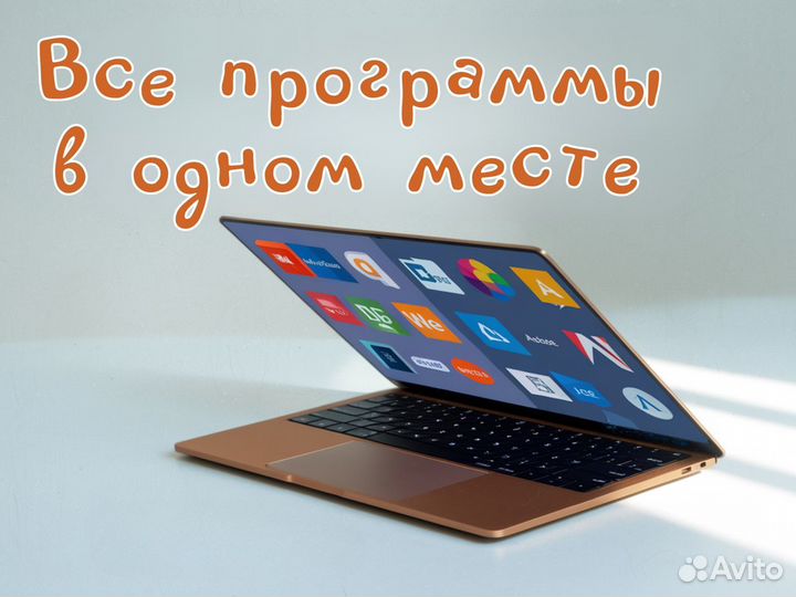 Microsoft Office для Windows и MacOS, любые версии