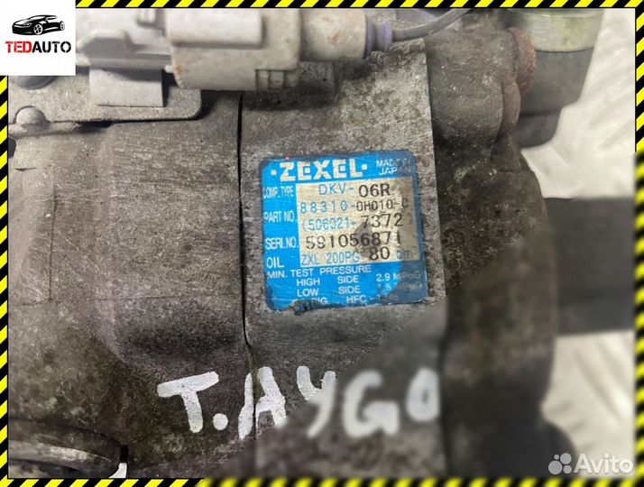 Компрессор кондиционера, Toyota Aygo 2007