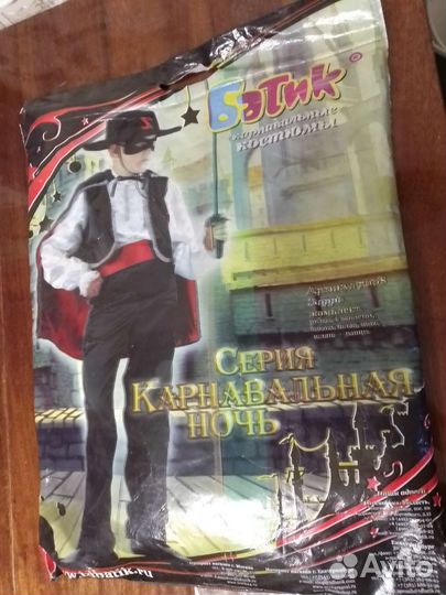 Карнавальный костюм для мальчика 30 размер Зорро