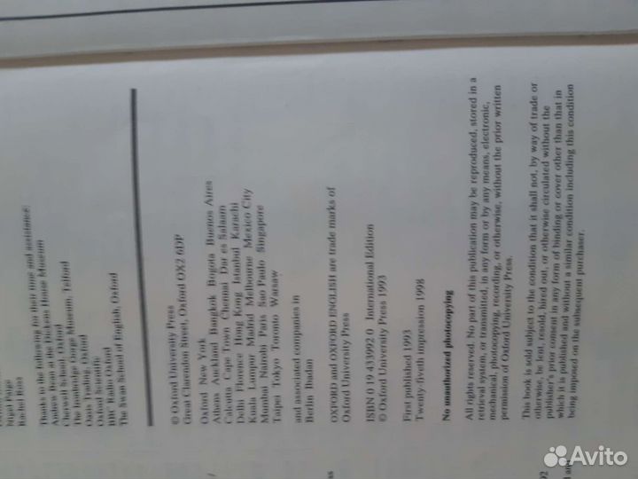 Учебники по английскому языку