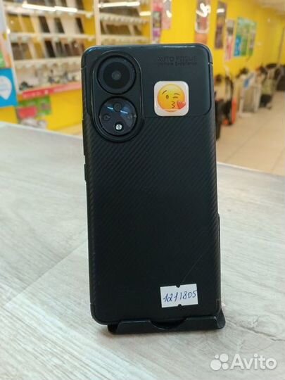 HONOR 50, 6/128 ГБ