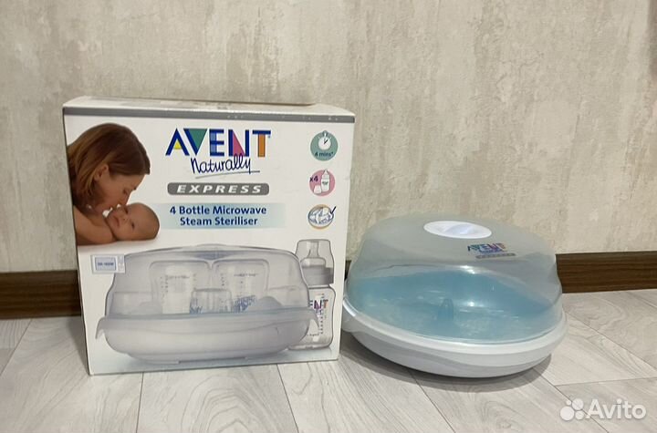 Стерилизатор