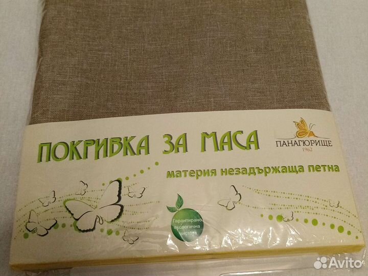 Скатерть