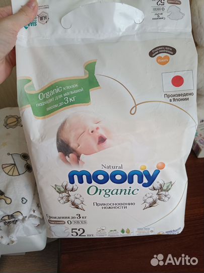 Подгузники