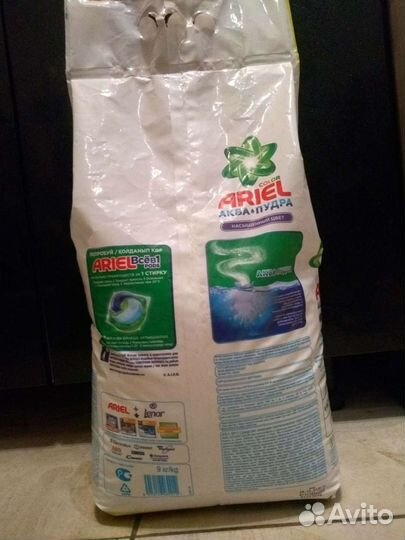 Порошок Ariel 9кг Ариель