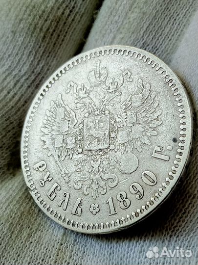 Серебряные рубли Александр 3