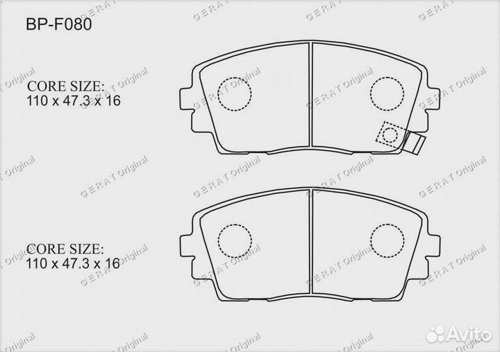 Тормозные колодки Gerat BP-F080 (передние)