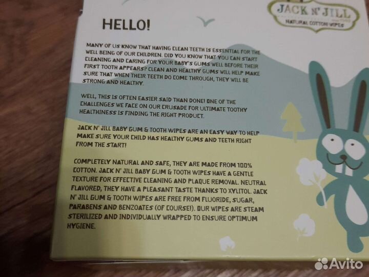 Салфетки для чистки зубов и детские колготки