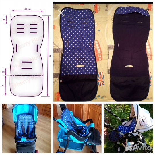 Аксессуары для коляски или санок