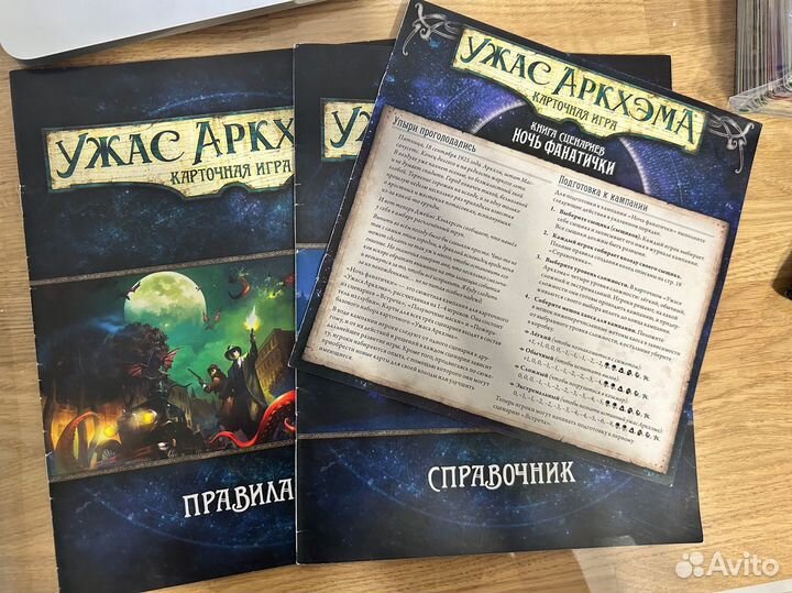 Ужас аркхэма базовый набор