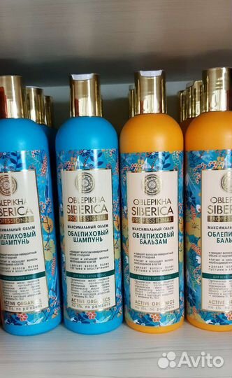 Шампунь и бальзам для волос Natura siberica 400мл