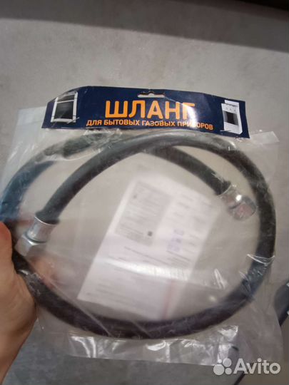 Шланг для бытовых, газовых приборов