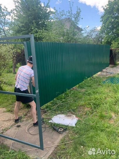 Строительство