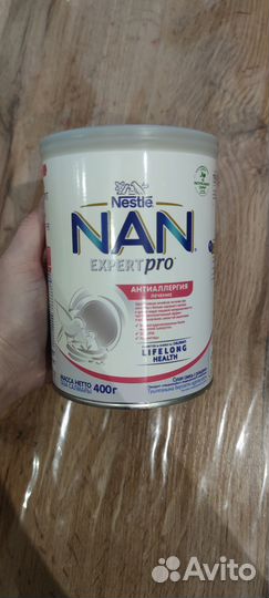 Нан антиаллергия