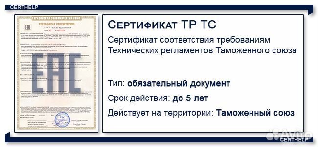 Сертификаты, декларации, отказные для маркетплейса