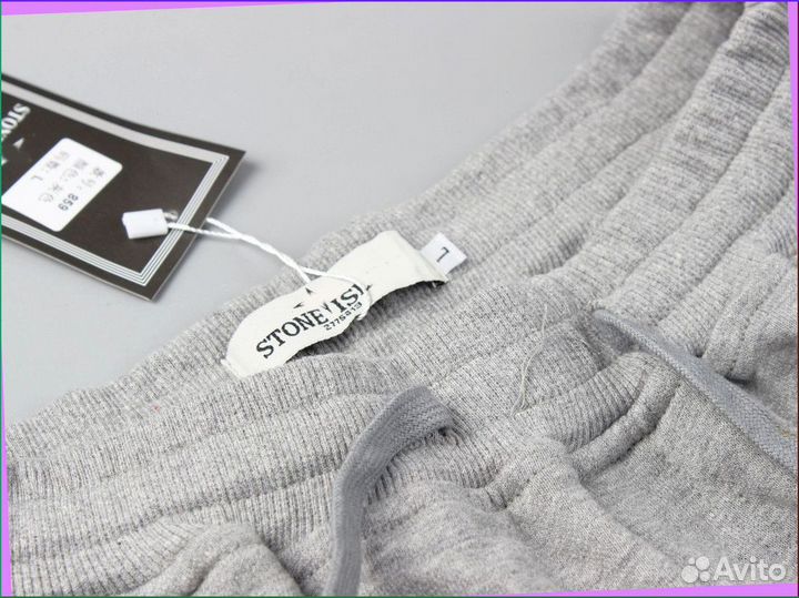 Широкие штаны Stone Island (В наличи все цвета)