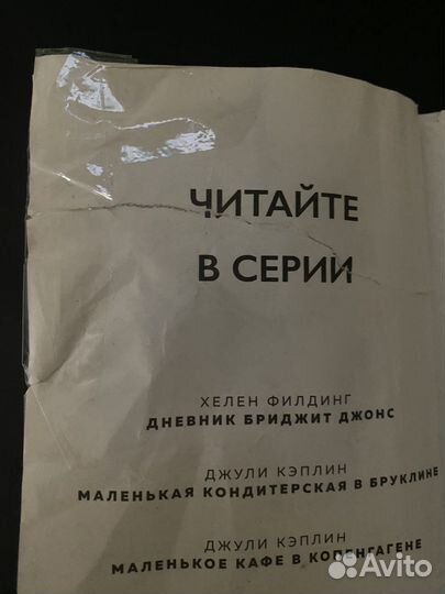Книга Семья по соседству