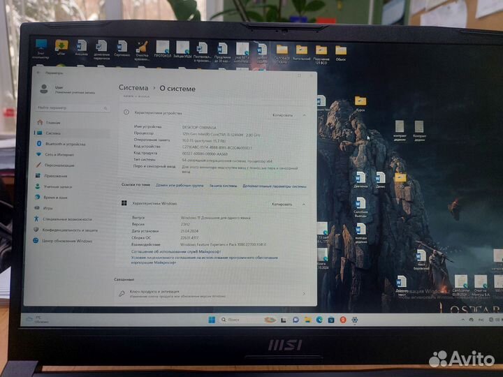 Игровой ноутбук msi katana 17 B12UCR