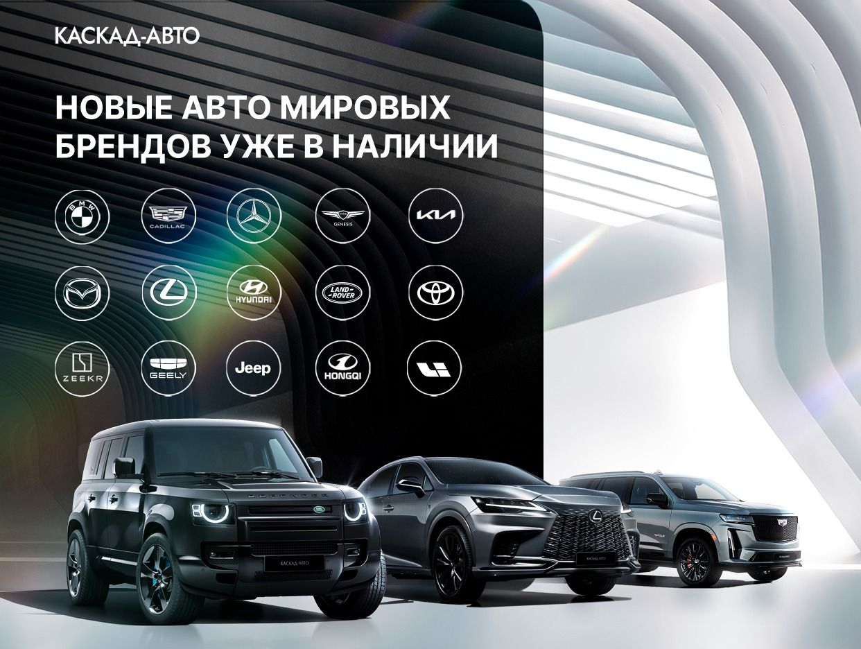 Каскад-Авто. Профиль пользователя на Авито