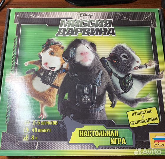 Миссия Дарвина настольная игра