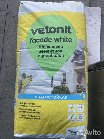 Шпаклевка финишная vetonit