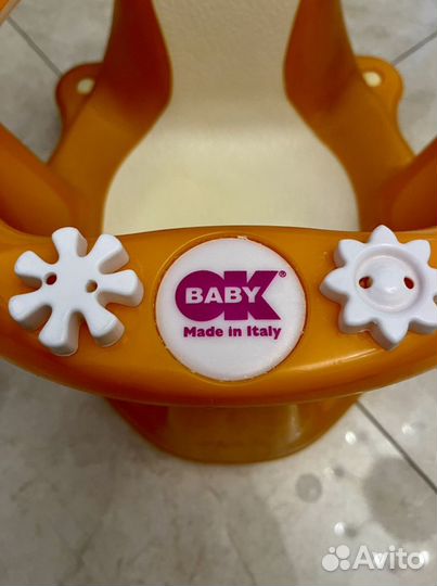 Стульчик для купания