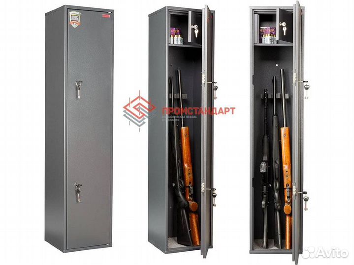 Сейф оружейный