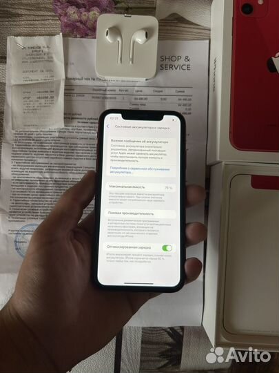 iPhone 11, 256 ГБ